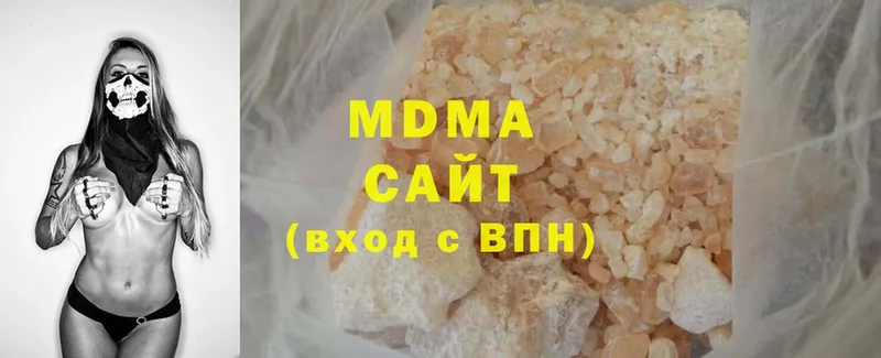 MDMA VHQ  наркотики  Канаш 